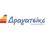 Δραγατσίκας – Mega Προσφορά!!!